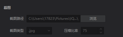 爱奇艺万能播放器如何更改压缩比率