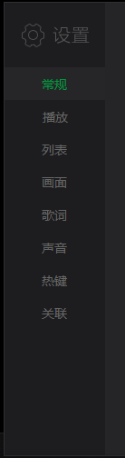 爱奇艺万能播放器如何更改窗口置顶