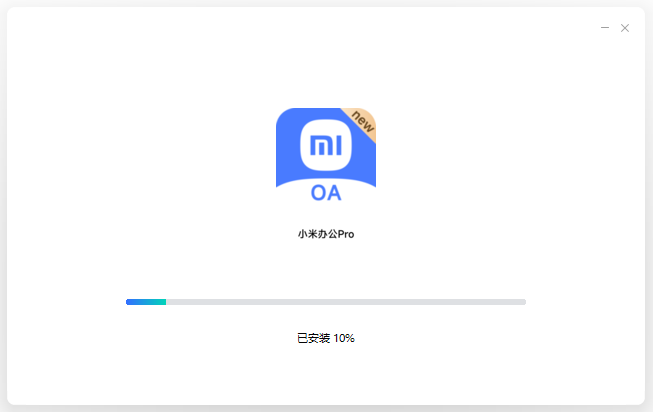 小米办公Pro7.46.6
