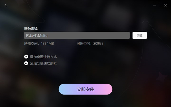 Wink Studio官网版