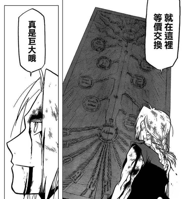 【战局指南Vol.3】“罪孽系统”与装备道具