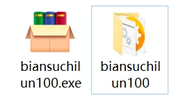 变速齿轮中文版
