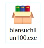 变速齿轮中文版