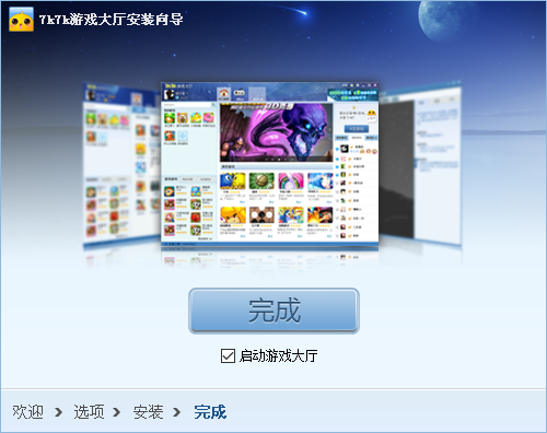 7k7k游戏盒官网版