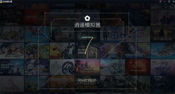 逍遥模拟器v9.2.8