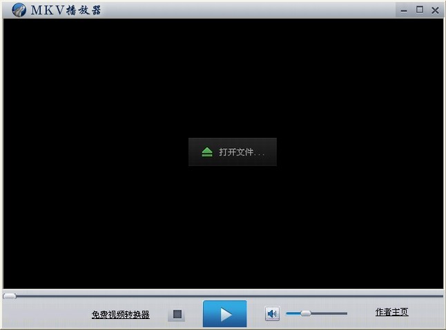 MKV播放器下载版