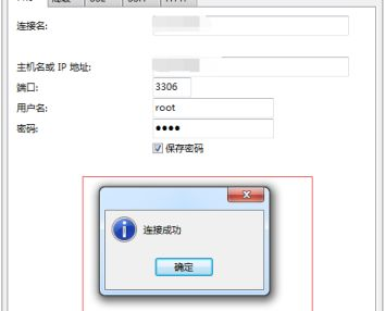 Navicat Premium电脑版