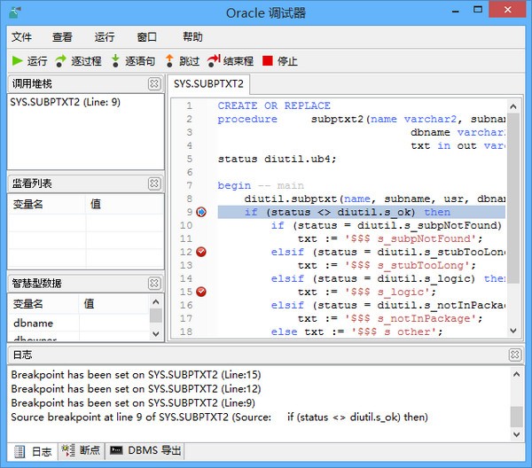 Navicat Premium电脑版