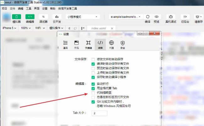 微信开发者工具如何显示代码缩略图