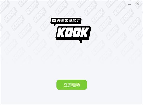 KOOK官方网页版