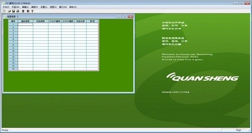 泉盛对讲机写频软件最新版