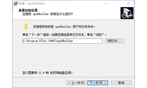 epubBuilder最新版