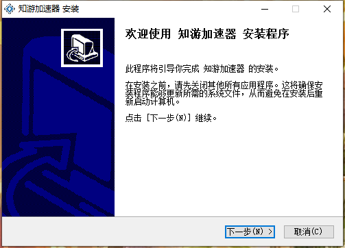 知游加速器3.0.4