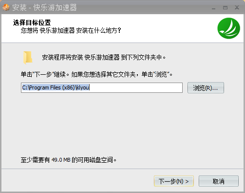 快乐游加速器7.2.0.6