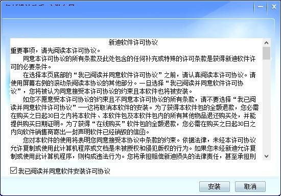 机械设计助手电脑版