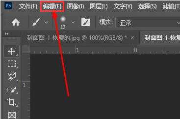 ps怎么添加工具预设窗口