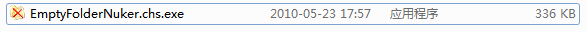 EmptyFolderNuker中文版