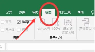 Excel怎么恢复隐藏的工作表