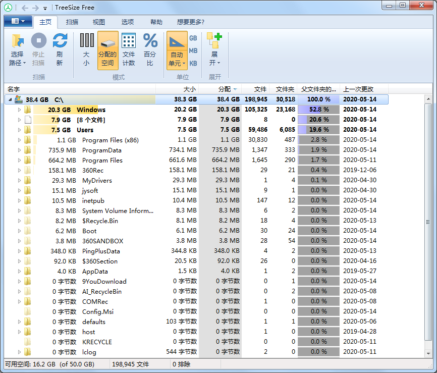 TreeSize Freev4.8.1.609
