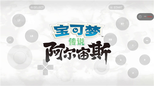 海鸥云电脑最新版