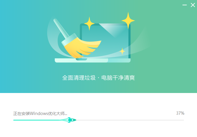 windows优化大师最新版