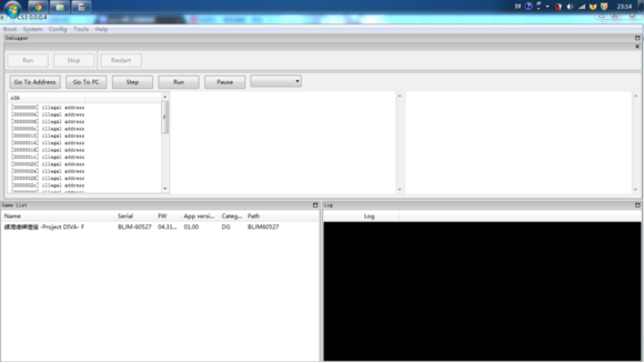 PS3模拟器官方版