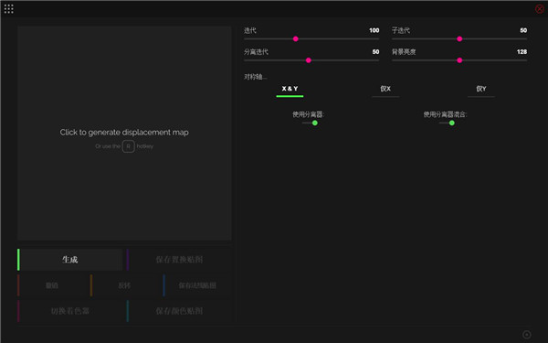 JSplacement中文版
