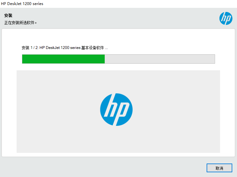 惠普打印机驱动官网版