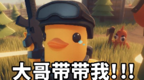 《逃离鸭科夫》子弹追踪锁头MOD