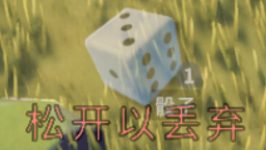 《逃离鸭科夫》快速丢弃物品MOD