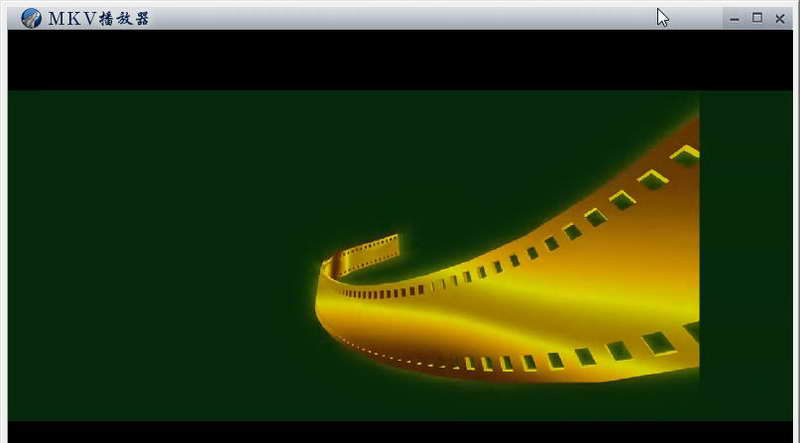MKV播放器官网版