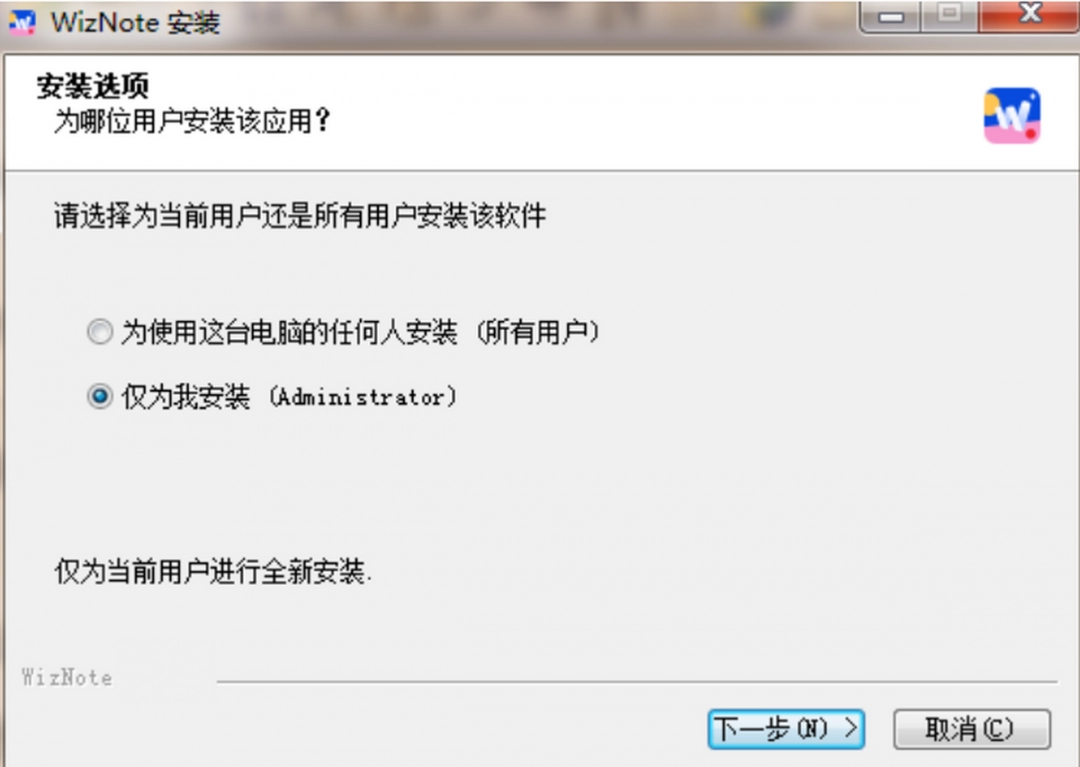 为知笔记官网版