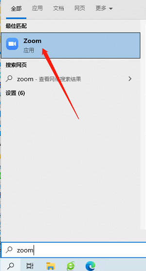 Zoom共享白板时如何使用硬件加速