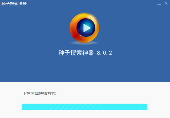 p2psearcher最新版