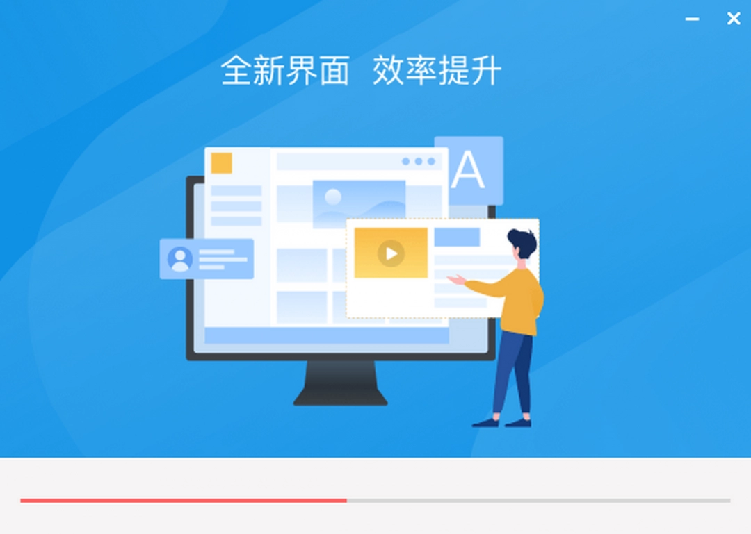 每日英语听力最新版