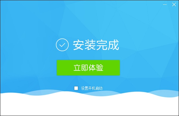 快吧游戏盒概念版