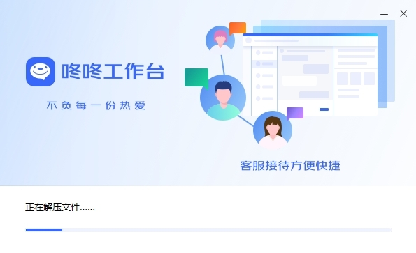京东咚咚官网版