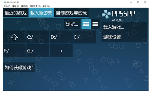 ppsspp中文版