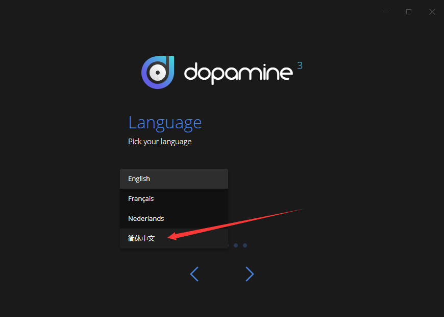 Dopamine真皮版