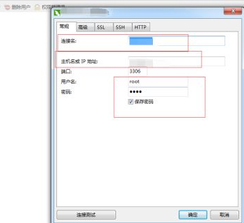 Navicat Premium正版