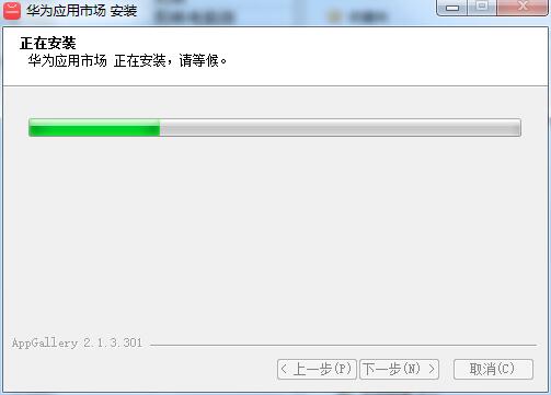 华为应用市场官方版