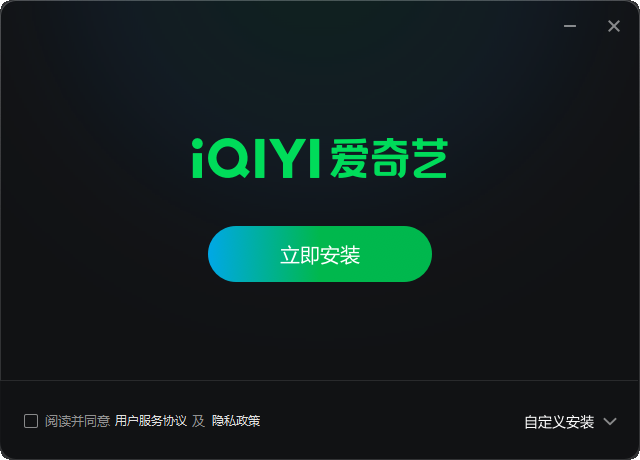 爱奇艺13.12.5.9706