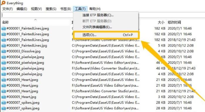 Everything如何启用HTTP服务器