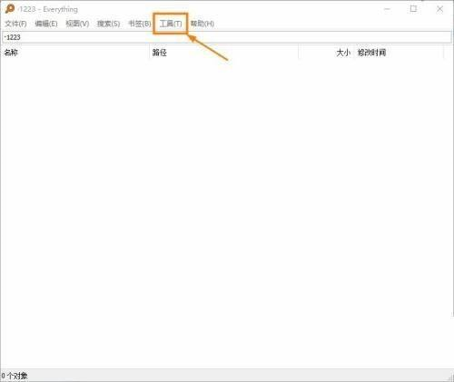 Everything怎么添加到右键菜单