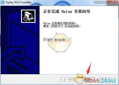 育碧游戏平台免费版