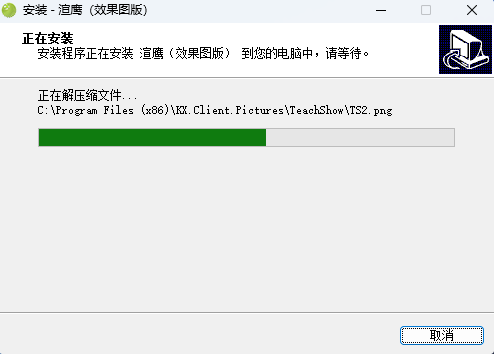 渲鹰效果图版4.0.9481.24692