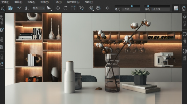 Chaos Vantage中文版