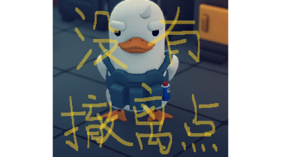 《逃离鸭科夫》隐藏所有撤离点MOD