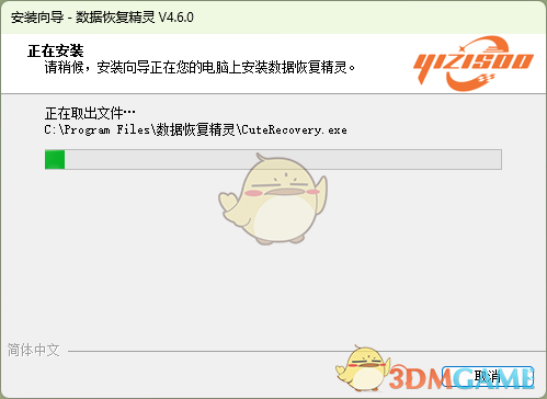 数据恢复精灵4.6.0.473