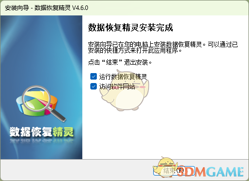 数据恢复精灵4.6.0.473